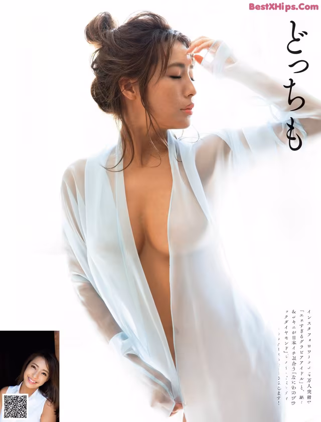 A woman in a white robe is posing for a magazine.