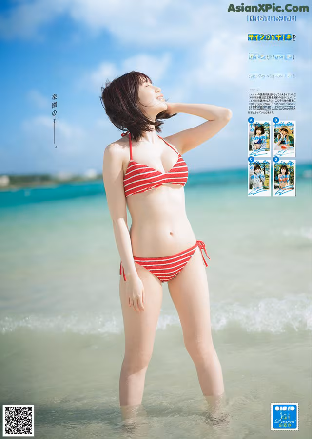 A woman in a red and white striped bikini standing in the water.